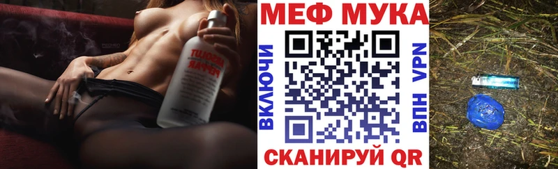 Купить наркотик аптеки Бабушкин ГАШ ГЕРОИН МЕФ Псилоцибиновые грибы Канабис А ПВП