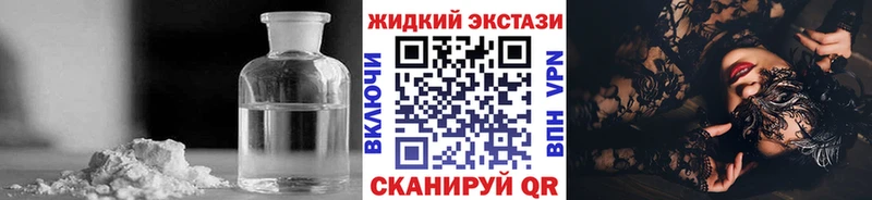 БУТИРАТ 1.4BDO  даркнет формула  Бабушкин 