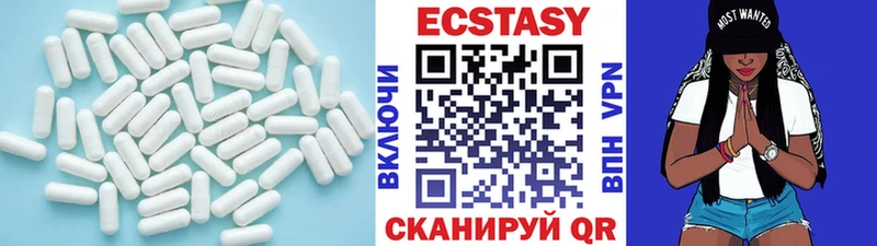 Экстази диски  ОМГ ОМГ tor  Бабушкин 