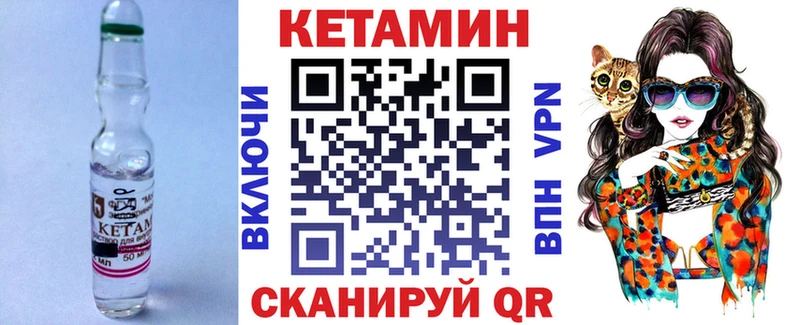 Кетамин ketamine  Бабушкин 