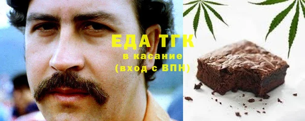 герыч Рославль