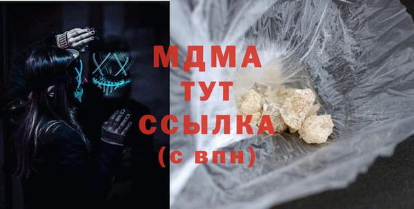 ECSTASY Арсеньев
