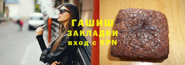 МДПВ Армянск