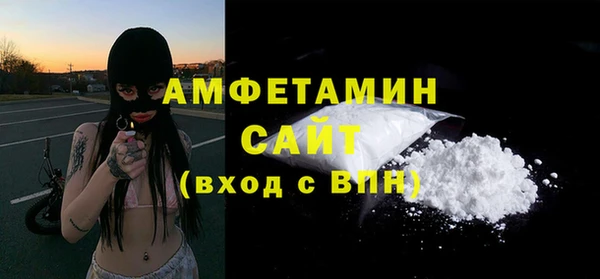 герыч Рославль