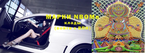 герыч Рославль