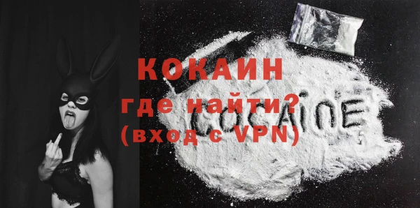 ECSTASY Арсеньев