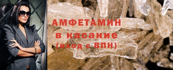 ECSTASY Арсеньев