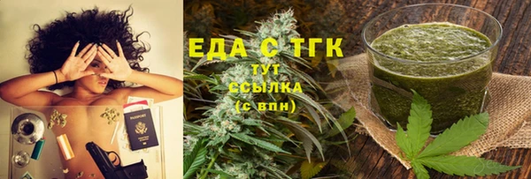 MESCALINE Россошь