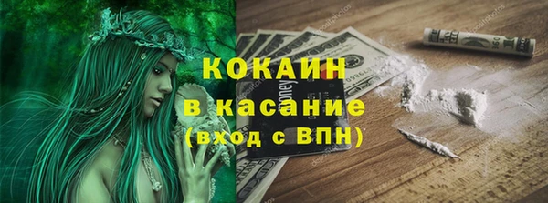ECSTASY Арсеньев