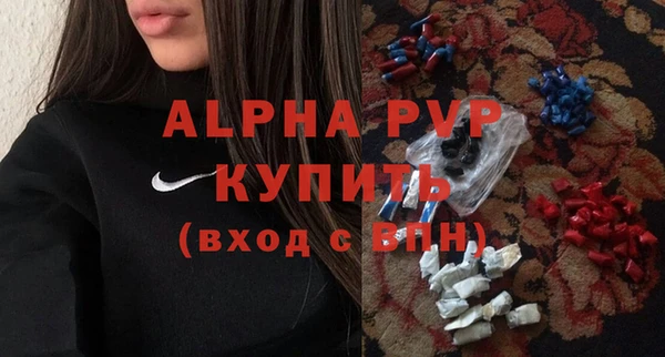 МДПВ Армянск