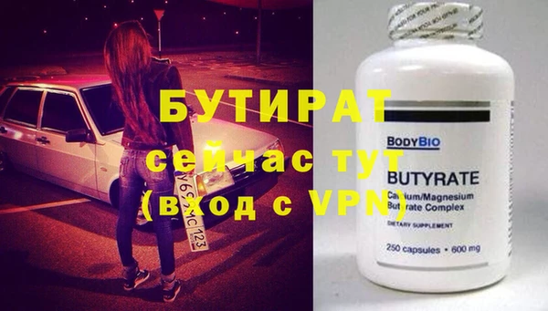 МДПВ Армянск