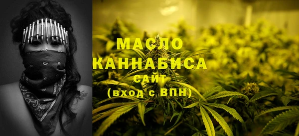 ECSTASY Арсеньев