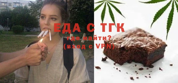 ECSTASY Арсеньев