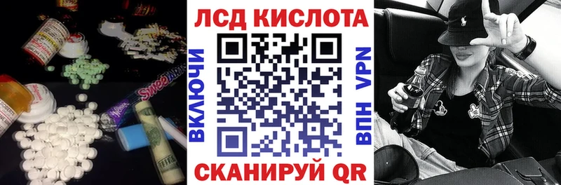 Лсд 25 экстази ecstasy  где продают   Бабушкин 