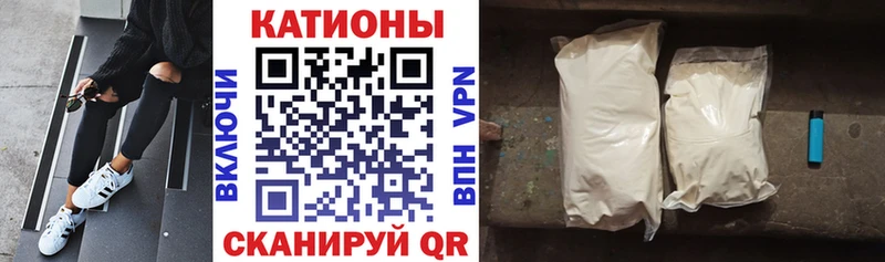 мориарти наркотические препараты  Бабушкин  Мефедрон 4 MMC 