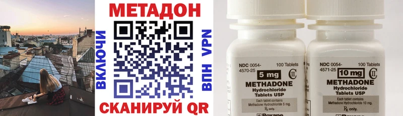 МЕТАДОН VHQ  Бабушкин 
