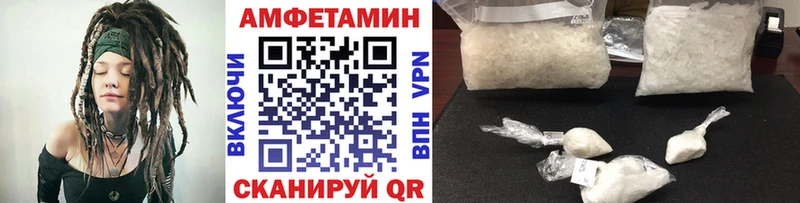Метамфетамин Декстрометамфетамин 99.9%  дарк нет как зайти  Бабушкин  где можно купить наркотик  блэк спрут маркетплейс 