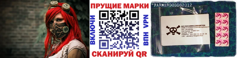 Марки N-bome 1,8мг  закладки  Бабушкин 