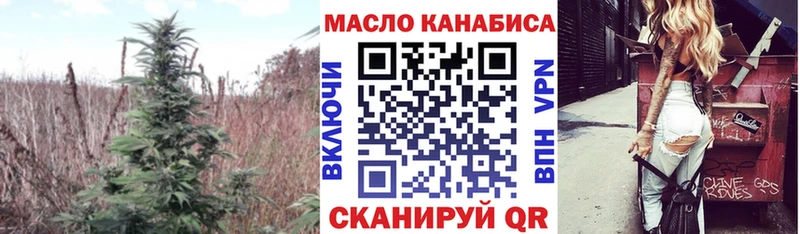 Дистиллят ТГК Wax  KRAKEN ссылки  Бабушкин  купить наркоту 