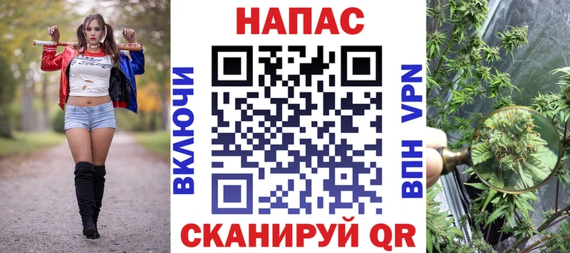 Канабис LSD WEED hydra онион Бабушкин